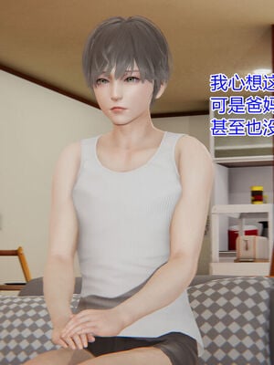 [温存] 美母的奉献_039_95741129_p38