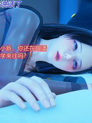 [温存] 美母的奉献_049_95741129_p48