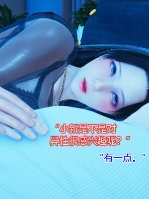[温存] 美母的奉献_057_95741129_p56