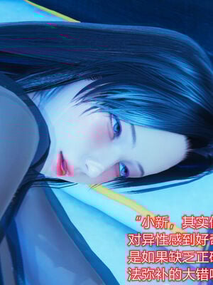 [温存] 美母的奉献_060_95741129_p59