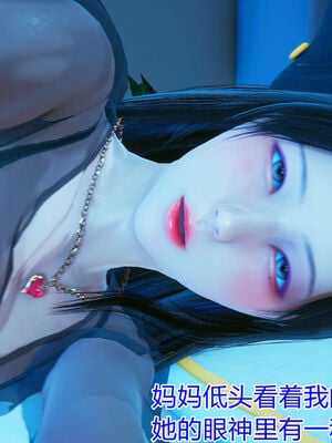 [温存] 美母的奉献_061_95741129_p60
