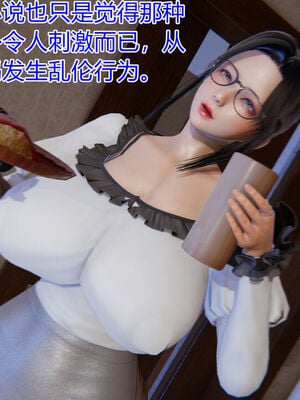 [温存] 美母的奉献_070_95741129_p69