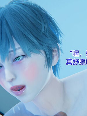 [温存] 美母的奉献_110_95741129_p109