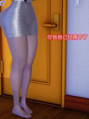 [温存] 美母的奉献_133_97256917_p11