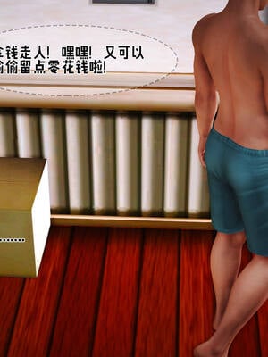 [拾壹] 赤裸熟母 01-04_0022