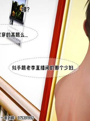 [拾壹] 赤裸熟母 01-04_0024