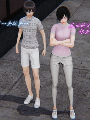 [圣剑EX咖喱棒] 憧憬的阿姨变成了我的主人 上＋下 完整版_01_077