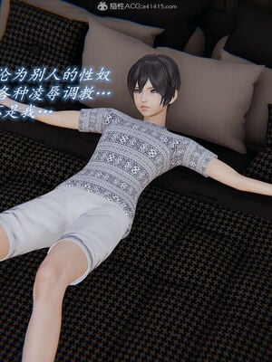 [圣剑EX咖喱棒] 憧憬的阿姨变成了我的主人 上＋下 完整版_01_100