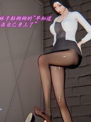 [圣剑EX咖喱棒] 憧憬的阿姨变成了我的主人 上＋下 完整版_01_117
