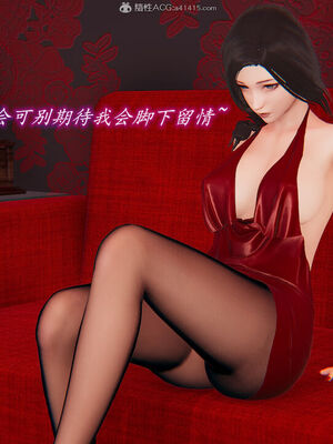 [圣剑EX咖喱棒] 憧憬的阿姨变成了我的主人 上＋下 完整版_02_073