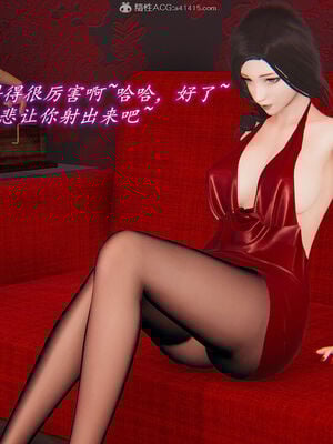 [圣剑EX咖喱棒] 憧憬的阿姨变成了我的主人 上＋下 完整版_02_081