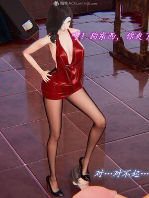 [圣剑EX咖喱棒] 憧憬的阿姨变成了我的主人 上＋下 完整版_02_088