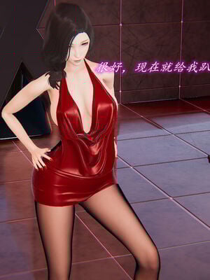 [圣剑EX咖喱棒] 憧憬的阿姨变成了我的主人 上＋下 完整版_02_090