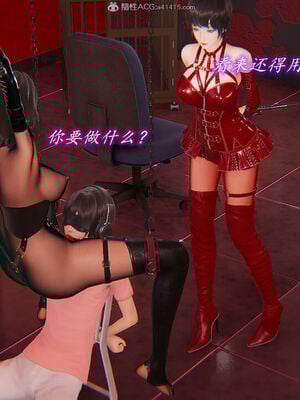 [圣剑EX咖喱棒] 憧憬的阿姨变成了我的主人 上＋下 完整版_02_269
