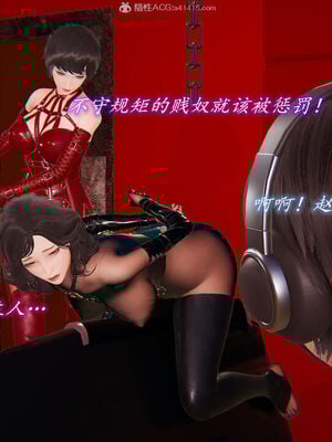 [圣剑EX咖喱棒] 憧憬的阿姨变成了我的主人 上＋下 完整版_02_281