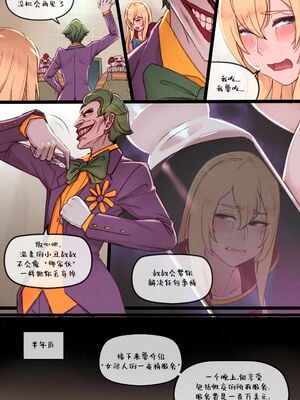 [Mr.takealook] Supergirl's Secret TROUBLE+SERVICE |女超人的秘密困境&服務[中国翻訳][無修正]_018