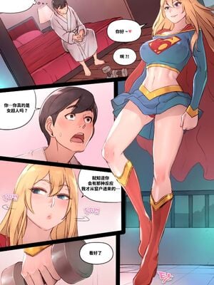 [Mr.takealook] Supergirl's Secret TROUBLE+SERVICE |女超人的秘密困境&服務[中国翻訳][無修正]_025