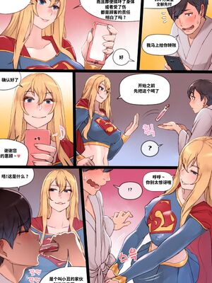 [Mr.takealook] Supergirl's Secret TROUBLE+SERVICE |女超人的秘密困境&服務[中国翻訳][無修正]_027