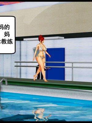 [三分贤者七分兽] 我的美艳母亲 第１～２章 [中国語]_014_88244811_p12