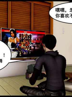 [三分贤者七分兽] 我的美艳母亲 第１～２章 [中国語]_051_88244811_p49