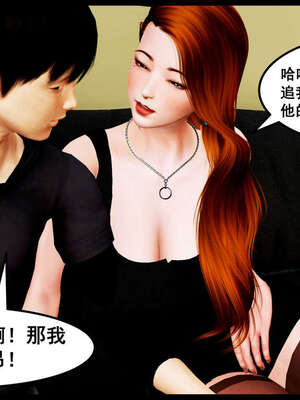 [三分贤者七分兽] 我的美艳母亲 第１～２章 [中国語]_113_88244811_p111
