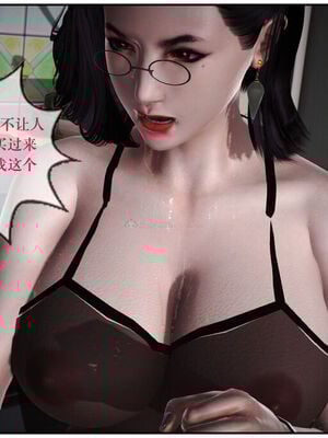 [盘龙寒三] 神嗣性爱系统 1-2_067_067
