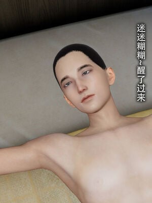 [DDIcky] 末世欲存 1-10_132_88948864_p38