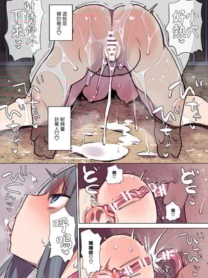 [ANIMAL SERVICE (ハイソン)] 豚小屋の日常3 [MK6HX个人汉化] [DL版]_15