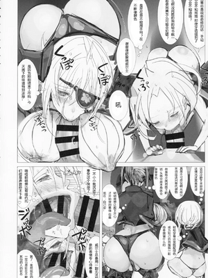 [生々シャンディガフ (nf4)] 戦艦皇女系列 (戦艦少女R) [中国翻訳]_053