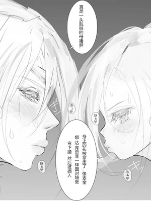 [生々シャンディガフ (nf4)] 戦艦皇女系列 (戦艦少女R) [中国翻訳]_098