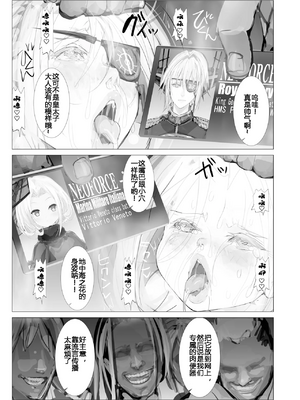 [生々シャンディガフ (nf4)] 戦艦皇女系列 (戦艦少女R) [中国翻訳]_136