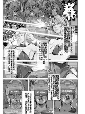 [生々シャンディガフ (nf4)] 戦艦皇女系列 (戦艦少女R) [中国翻訳]_138