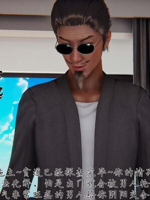 [见人就打（夏）] 邪恶变形系统-重置版 06（无水印、无码）_072