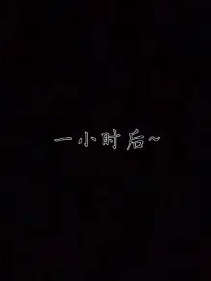 [见人就打（夏）] 邪恶变形系统-重置版 06（无水印、无码）_082