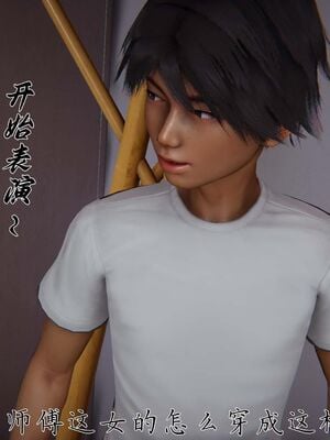 [见人就打（夏）] 邪恶变形系统-重置版 06（无水印、无码）_088