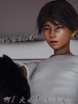 [见人就打（夏）] 邪恶变形系统-重置版 06（无水印、无码）_117