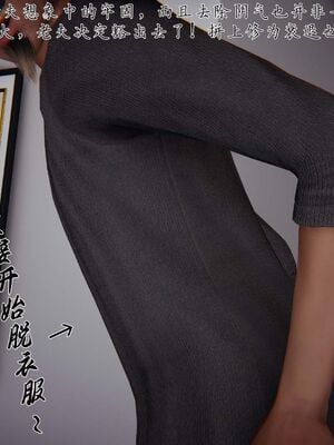 [见人就打（夏）] 邪恶变形系统-重置版 06（无水印、无码）_166