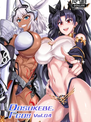 [TOPGUN (プリプリJET)] DOSUKEBE.FGO!! VOL.01-03 (Fate／Grand Order)[中国翻訳][疏碼]_085