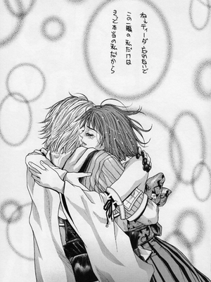 (C60) [H&K (琴吹かづき)] ロデオ・タンデム・ビート・スペクター（ファイナルファンタジーX)_03