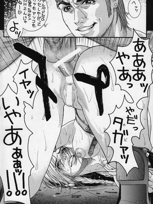 (C60) [H&K (琴吹かづき)] ロデオ・タンデム・ビート・スペクター（ファイナルファンタジーX)_12