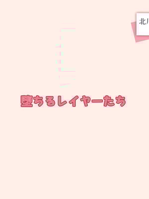 [英愛ぱらだいす] 北川さんと催◯パパ活をする オタクに優しい陽キャギャルを完全調教 きもおぢとラブ？？ラブセックス生活 (その着せ替え人形は恋をする)[AI生成]_086