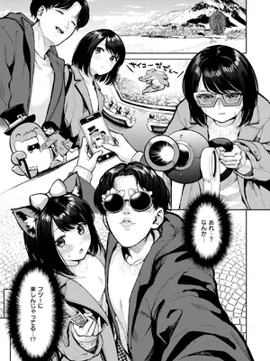 WEEKLY快楽天 2025 No.13_08