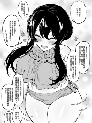 [Patreon Fanbox] Fan_005_01_005