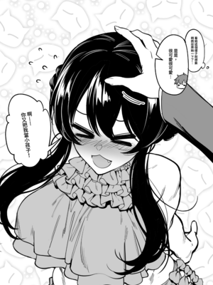 [Patreon Fanbox] Fan_006_01_006