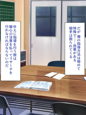 [ビッグフットの森]スポーツＪＫのエッチな悩みはハメトレ指導でスッキリ解消！_0004