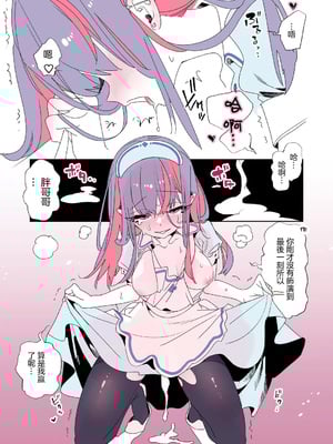 [かみしき (守月史貴)] おにーさん、私達とお茶しませんかぁ？1-11 + 番外編 おサボりJKワイ談 [個人整合] [DL版]_387