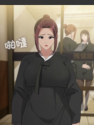 我家的贅婿大人 82-83話_82_09