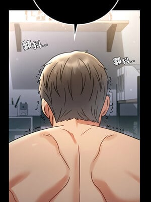 完美妻子的背叛 63-64話_63_01