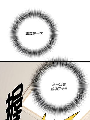 RE：23歲 33-34話_33_01