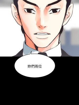 房地產姐妹花 30-31話_30_07